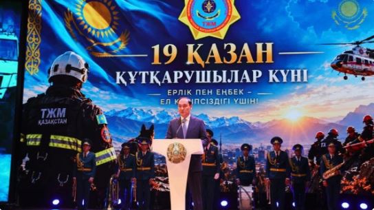 Лучшие спасатели награждены в Жамбылской области
