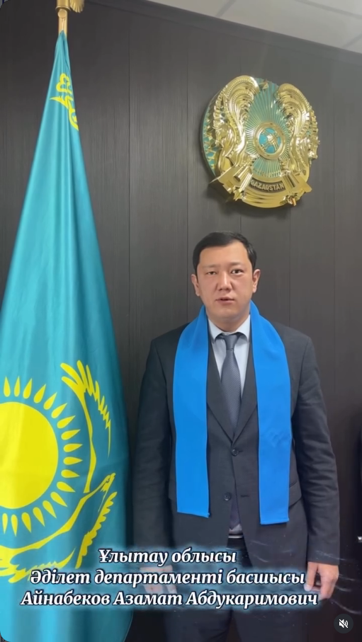 Қазақстан Республикасының күні — 25 қазан!