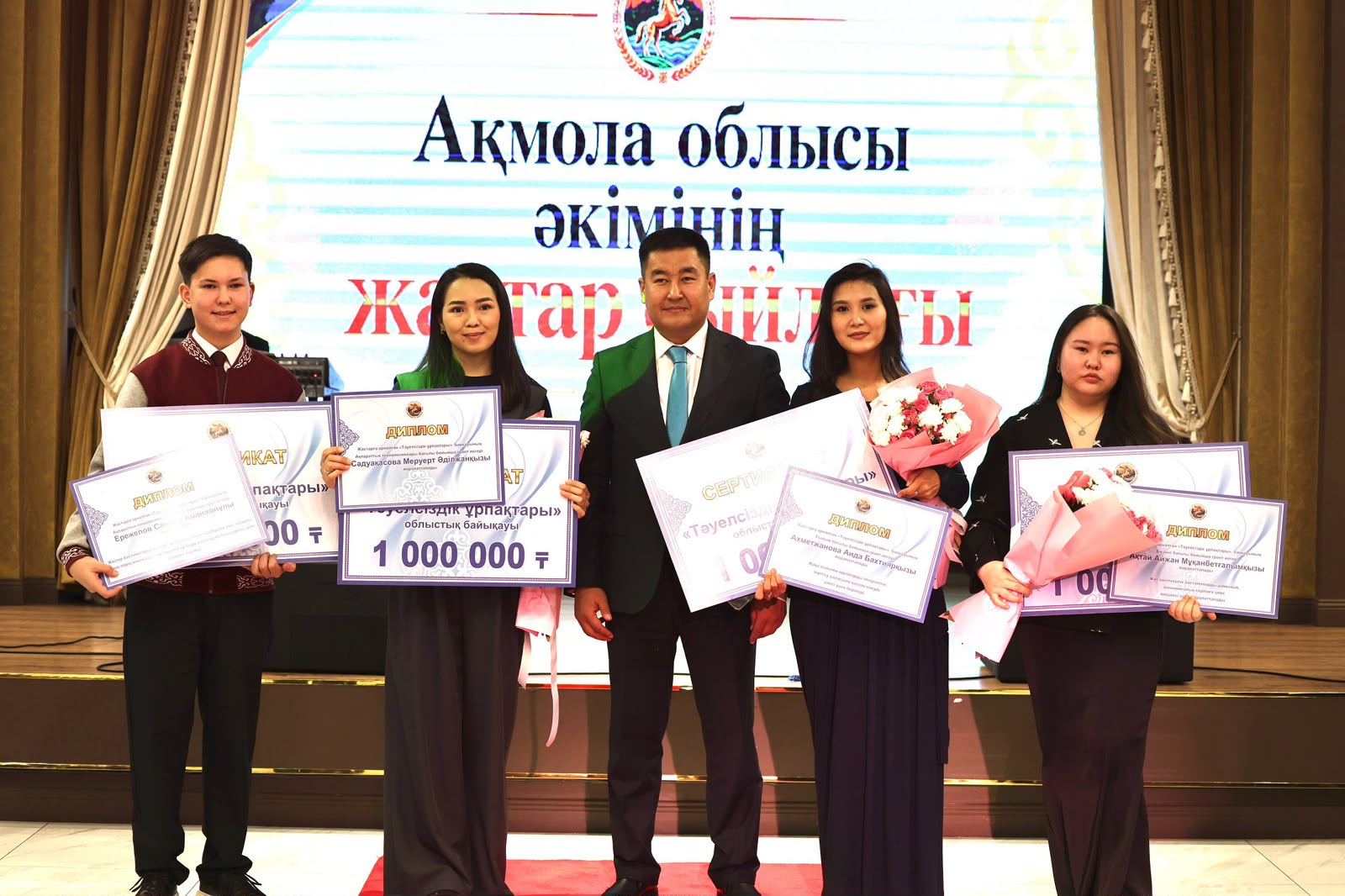2026 жылғы 21 қазанда Ақмола облысы әкімінің жастар сыйлығын табыстау іс-шарасы өтті
