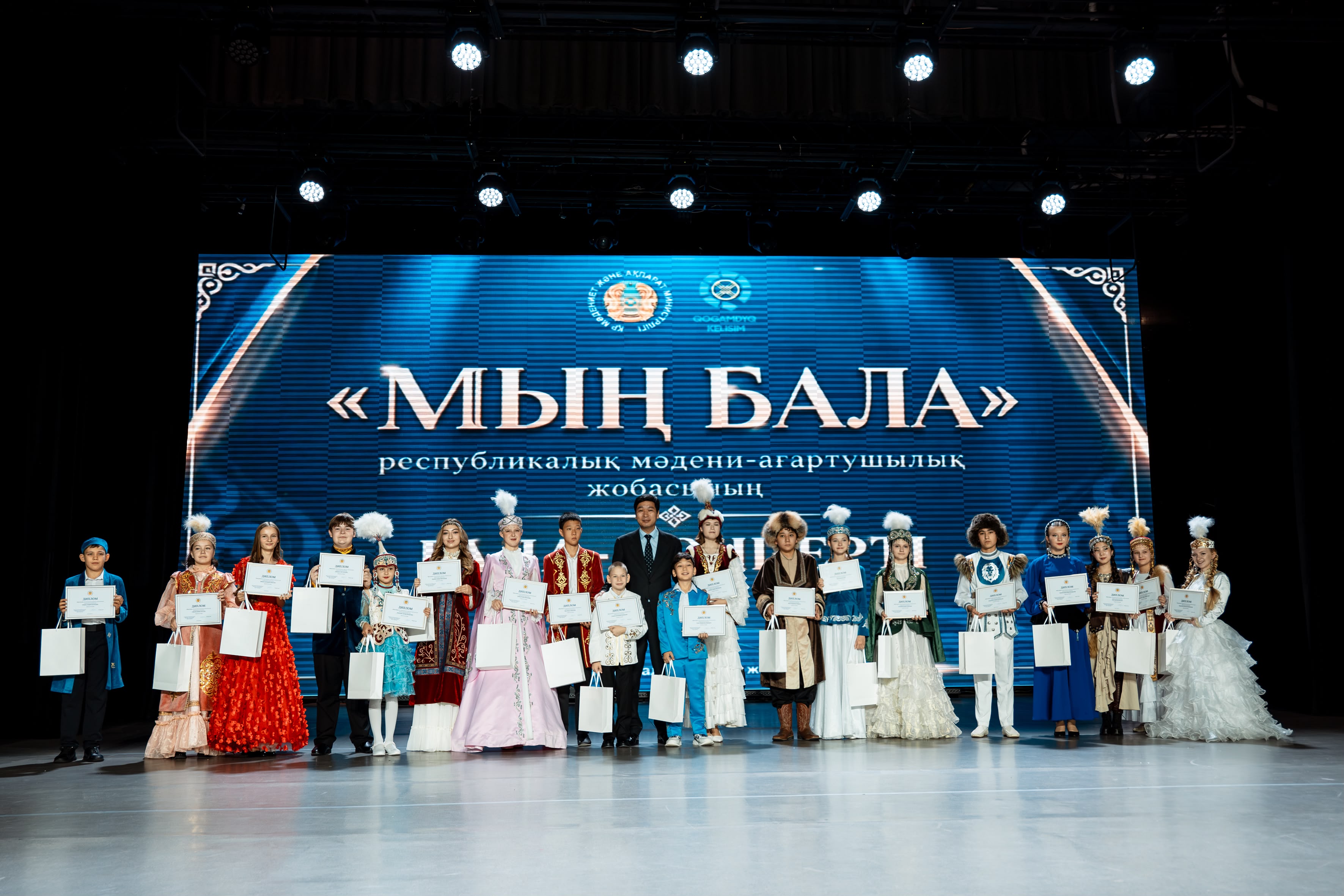 Астанада «Мың бала» республикалық жобасының гала-концерті өтті