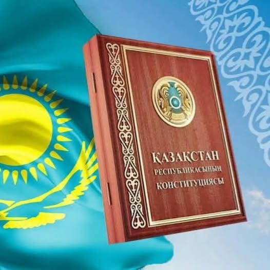 КОНСТИТУЦИЯ – ЕЛ ТҰРАҚТЫЛЫҒЫ МЕН ӘДІЛДІКТІҢ НЕГІЗІ.