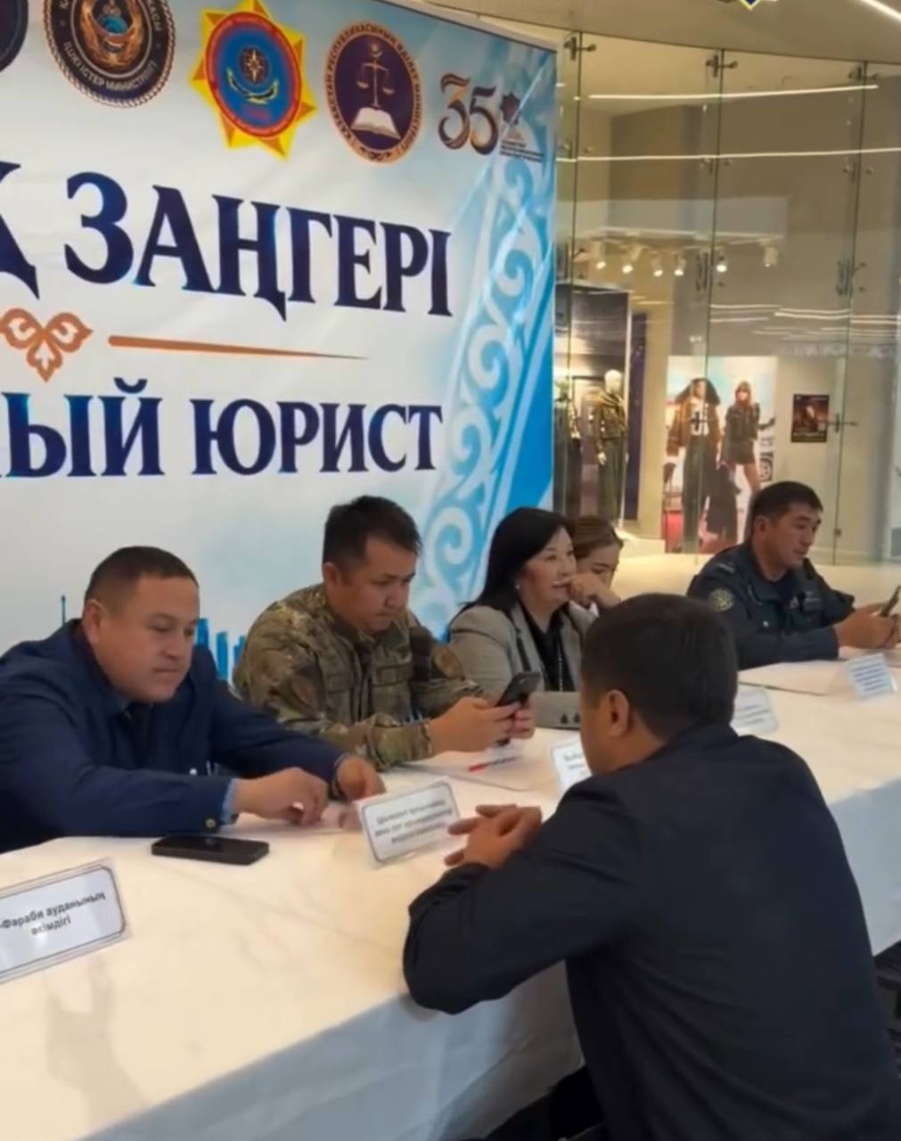 «ХАЛЫҚ ЗАҢГЕРІ» АКЦИЯСЫНДА АЗАМАТТАР ҚҰҚЫҚТЫҚ КӨМЕК АЛДЫ