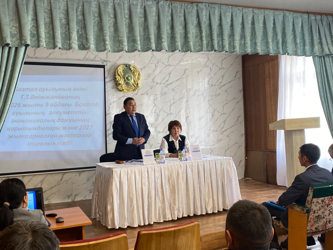 БОЗТАЛ АУЫЛЫНДА ЕСЕПТІК КЕЗДЕСУ ӨТТІ