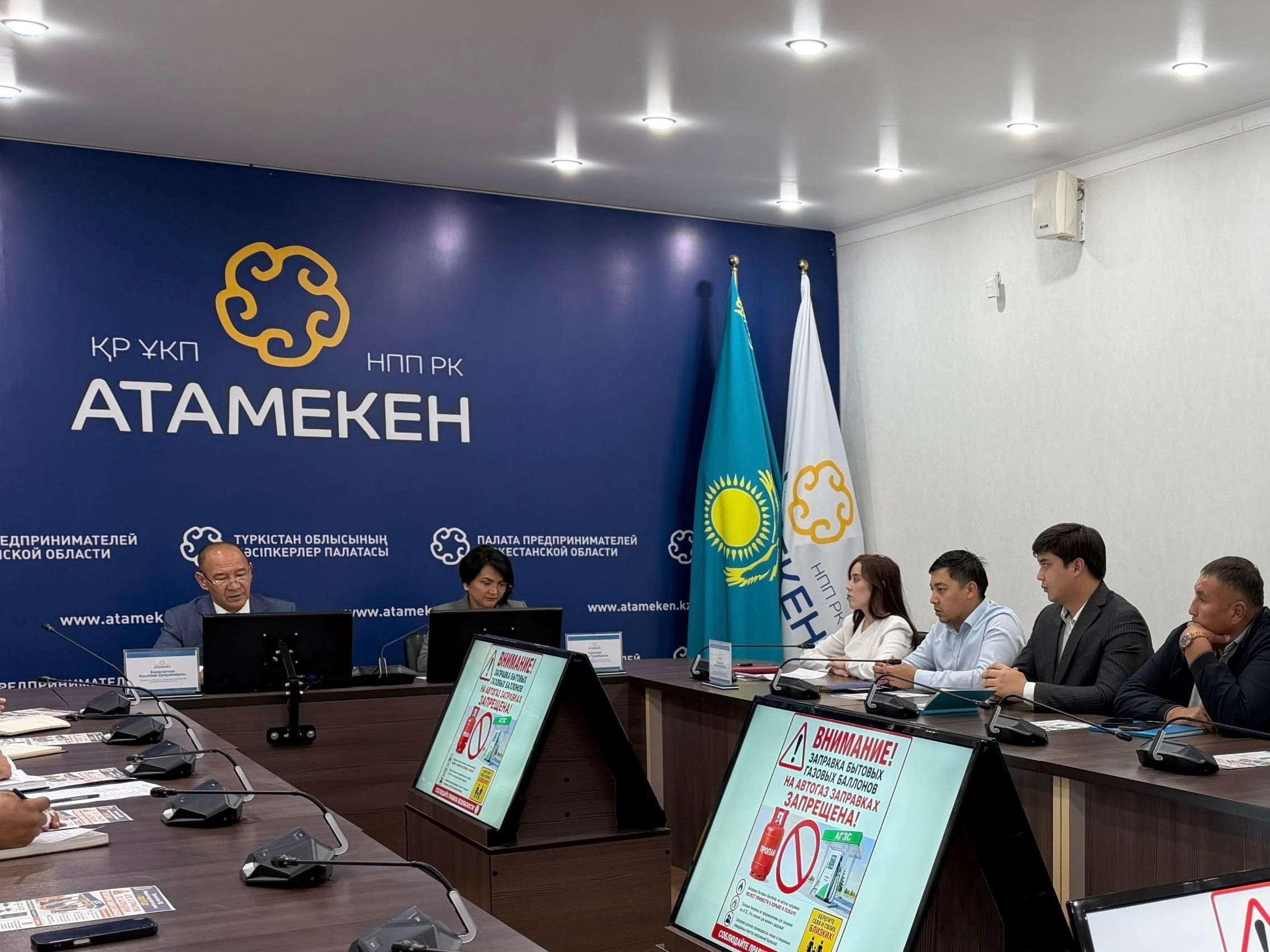 Түркістан облысында тұрмыстық газ баллондарын қауіпсіз пайдалану мәселелері талқыланды