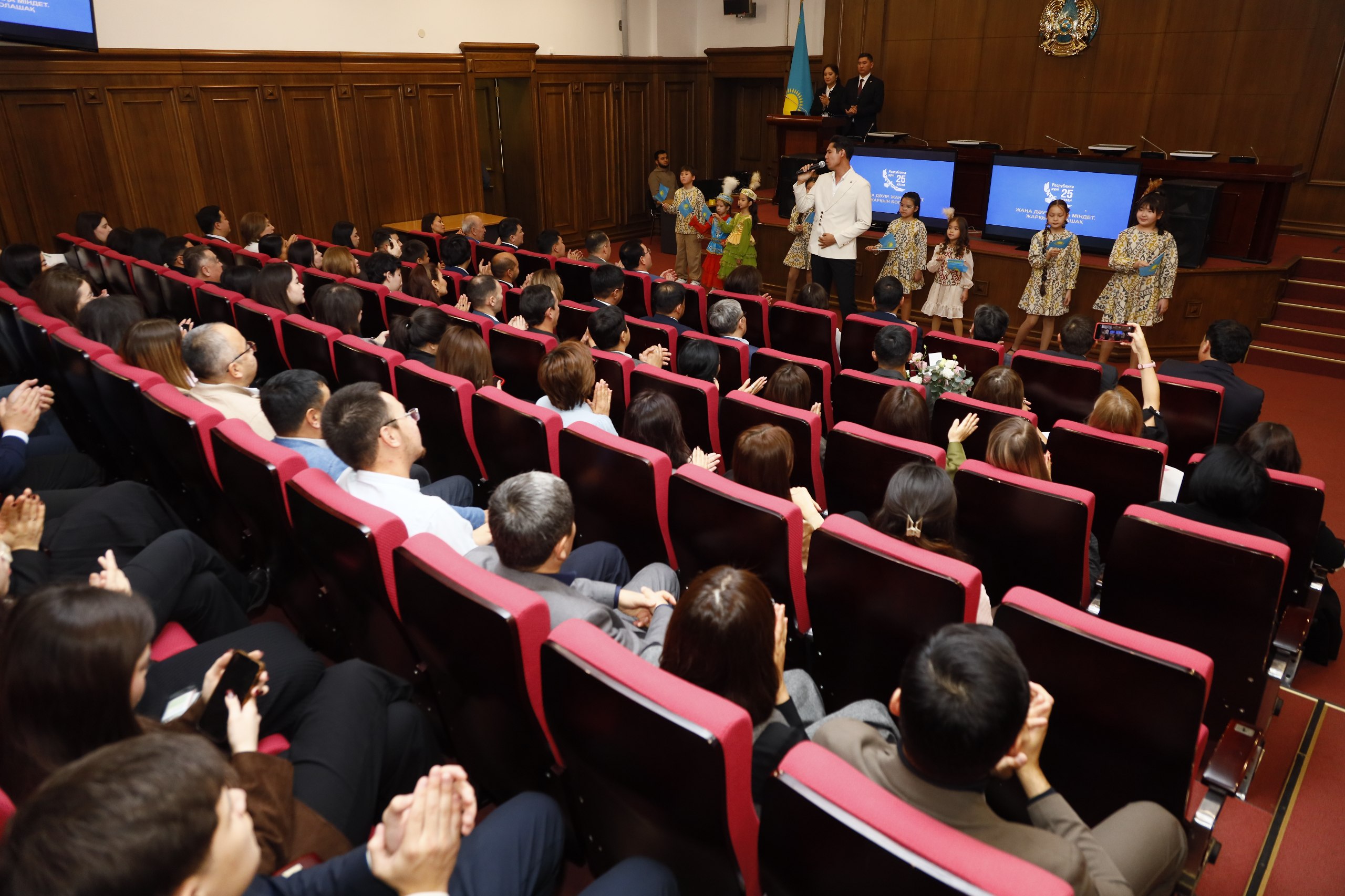 Ministry of Trade and Integration Holds Ceremony to Mark Republic Day