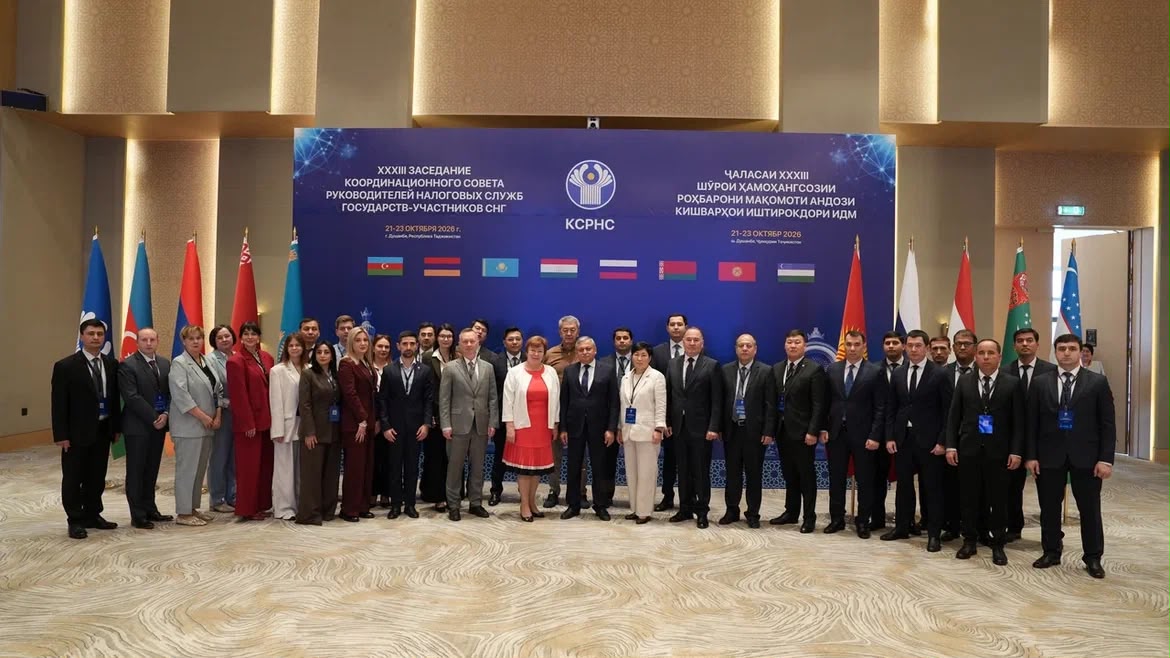 Kazakhstan presents its experience in artificial intelligence and tax risk management at the meeting of CIS Tax Authorities