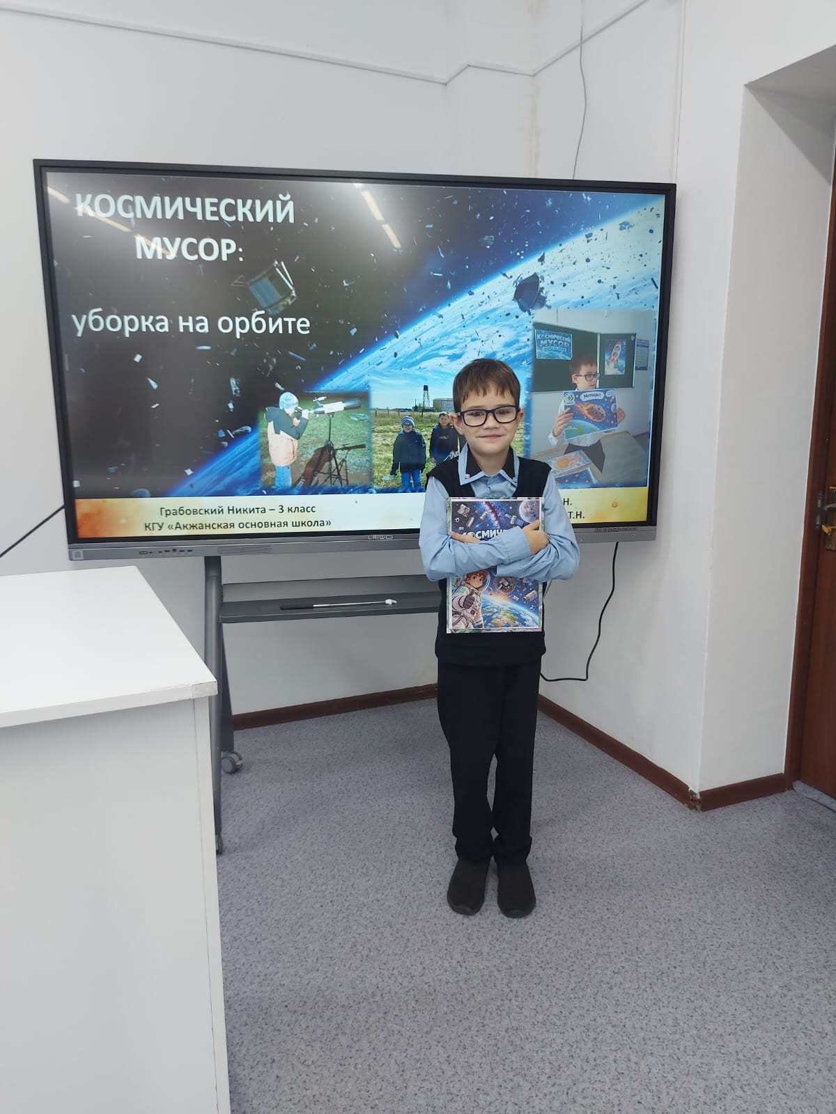 Конкурс "Зерде"