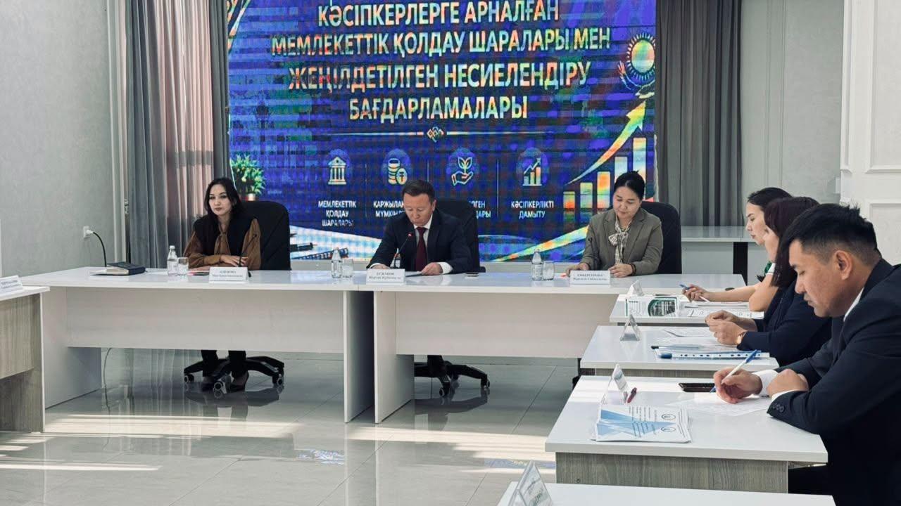 Состоялась встреча по вопросам финансовой поддержки предпринимателей