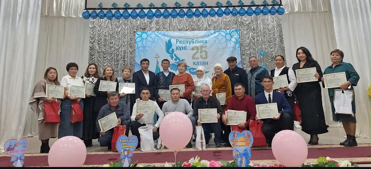 «МОЯ ГОРДАЯ СТРАНА — КАЗАХСТАН!»
