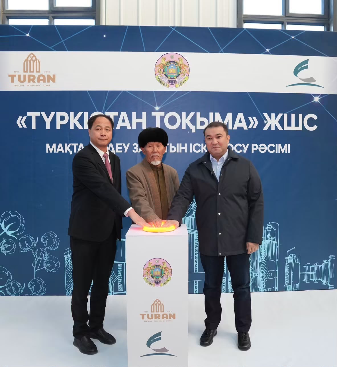 В ТУРКЕСТАНСКОЙ ОБЛАСТИ ОТКРЫЛИСЬ ЕЩЕ ДВА ЗАВОДА ПО ПЕРЕРАБОТКЕ ХЛОПКА