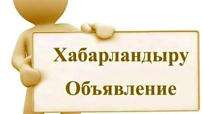 Отчетная встреча акима Буландынского района