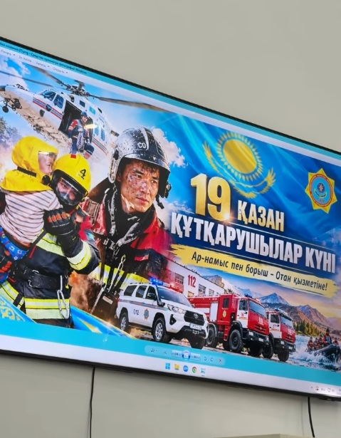 19 ҚАЗАН – ҚҰТҚАРУШЫЛАР КҮНІНЕ ОРАЙ САЛТАНАТТЫ ІС-ШАРА ӨТТІ
