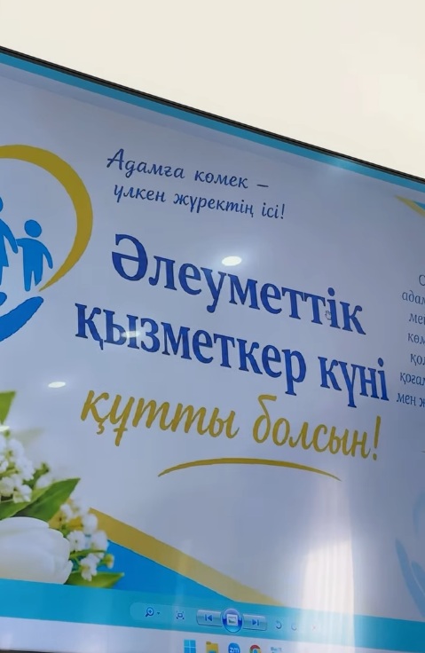 НАГРАЖДЕНЫ РАБОТНИКИ СФЕРЫ СОЦИАЛЬНОЙ ЗАЩИТЫ