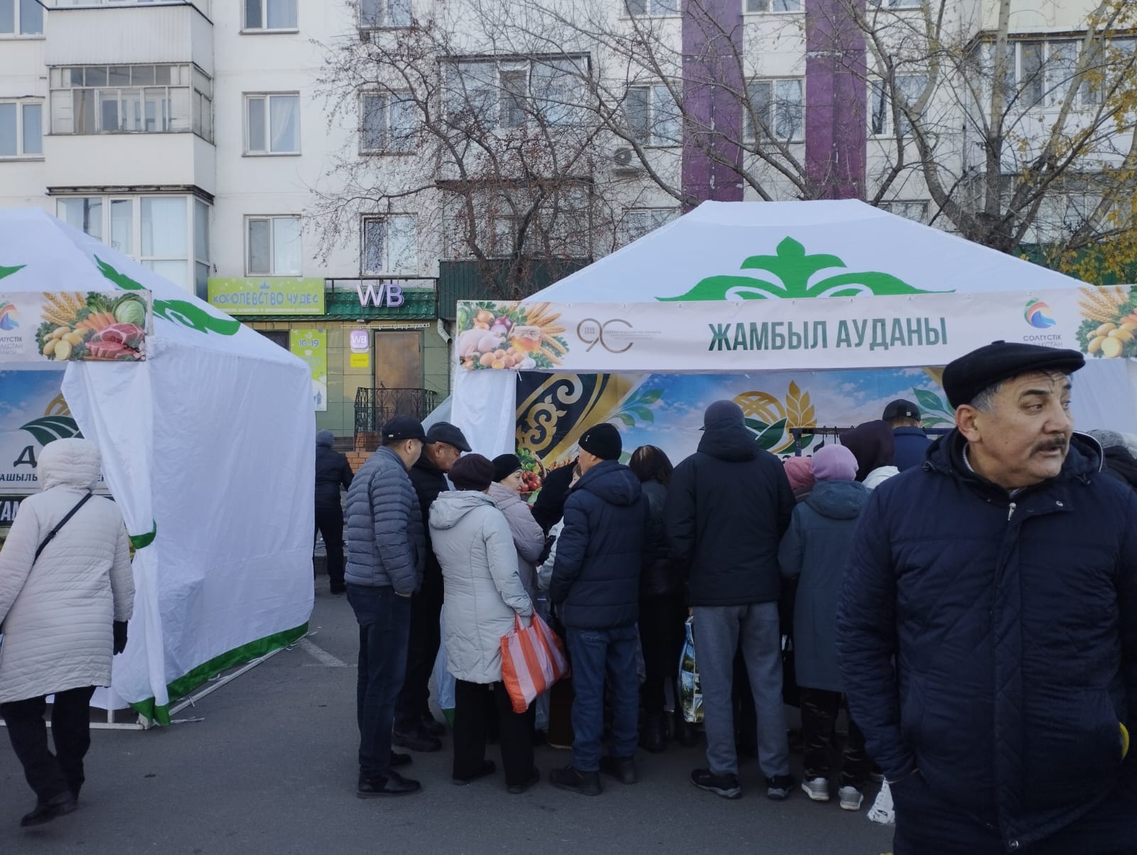 В городе Петропавловск состоялась областная ярмарка сельскохозяйственной продукции