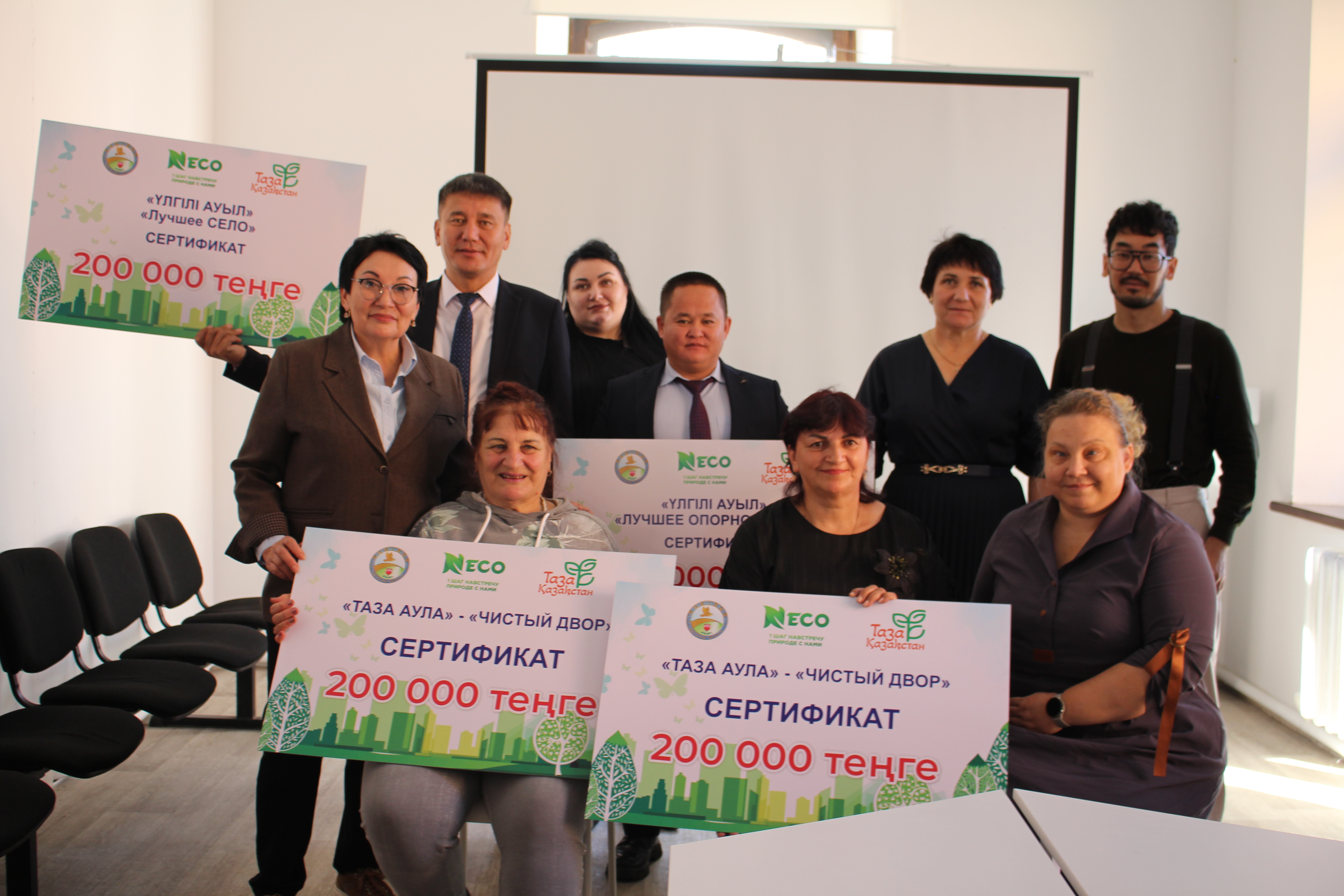 В Костанайской области подвели итоги областных конкурсов «Лучший двор» и «Үлгілі ауыл».