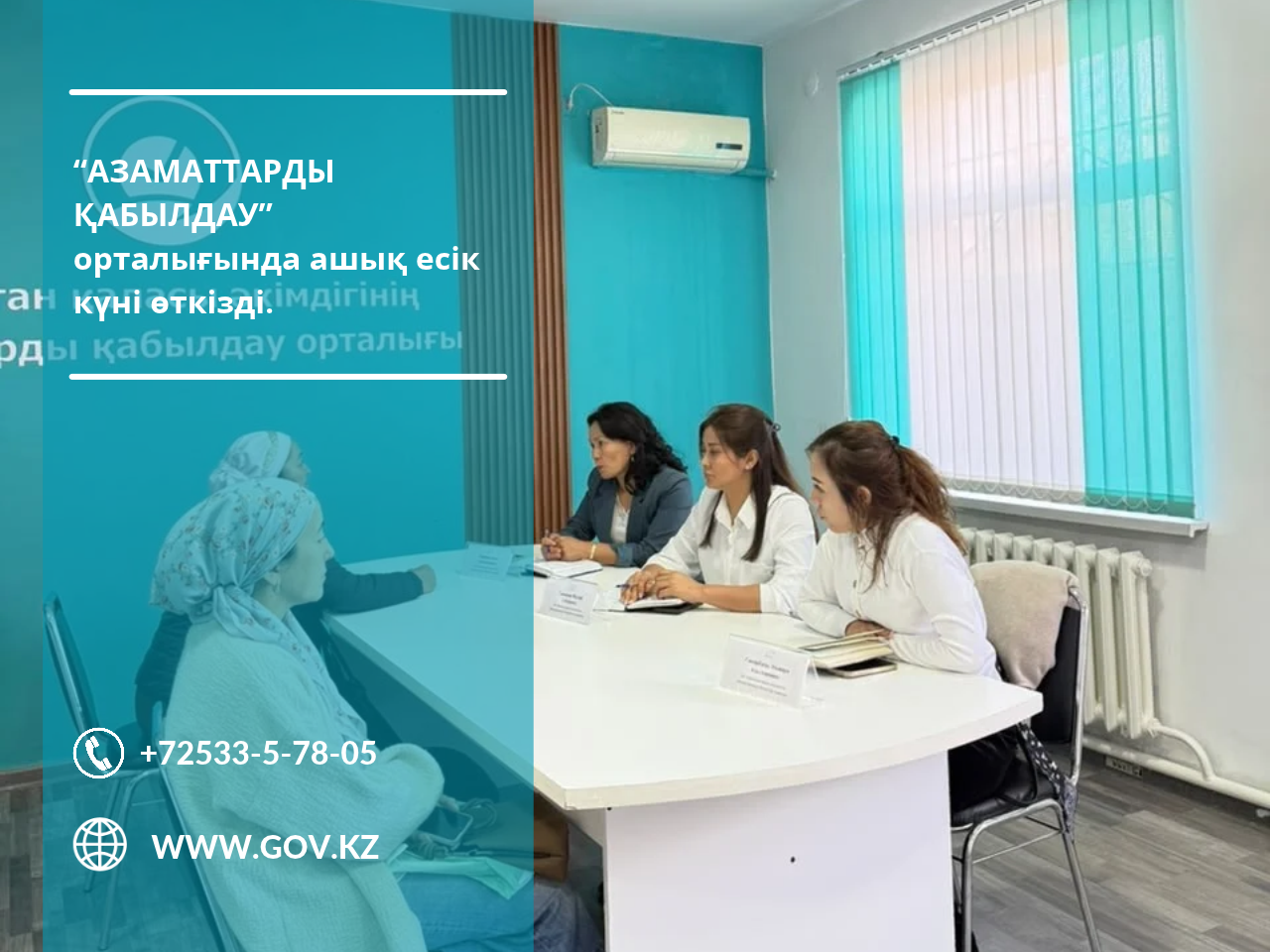 СОСТОЯЛСЯ ДЕНЬ ОТКРЫТЫХ ДВЕРЕЙ