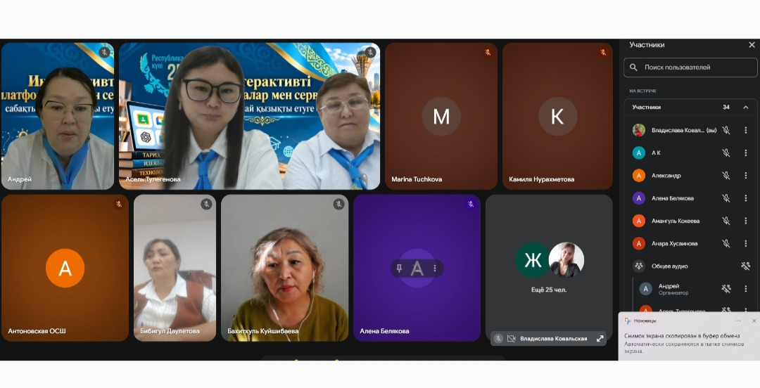 ИНТЕРАКТИВНЫЕ ПЛАТФОРМЫ И СЕРВИСЫ: КАК СДЕЛАТЬ УРОК УВЛЕКАТЕЛЬНЫМ?