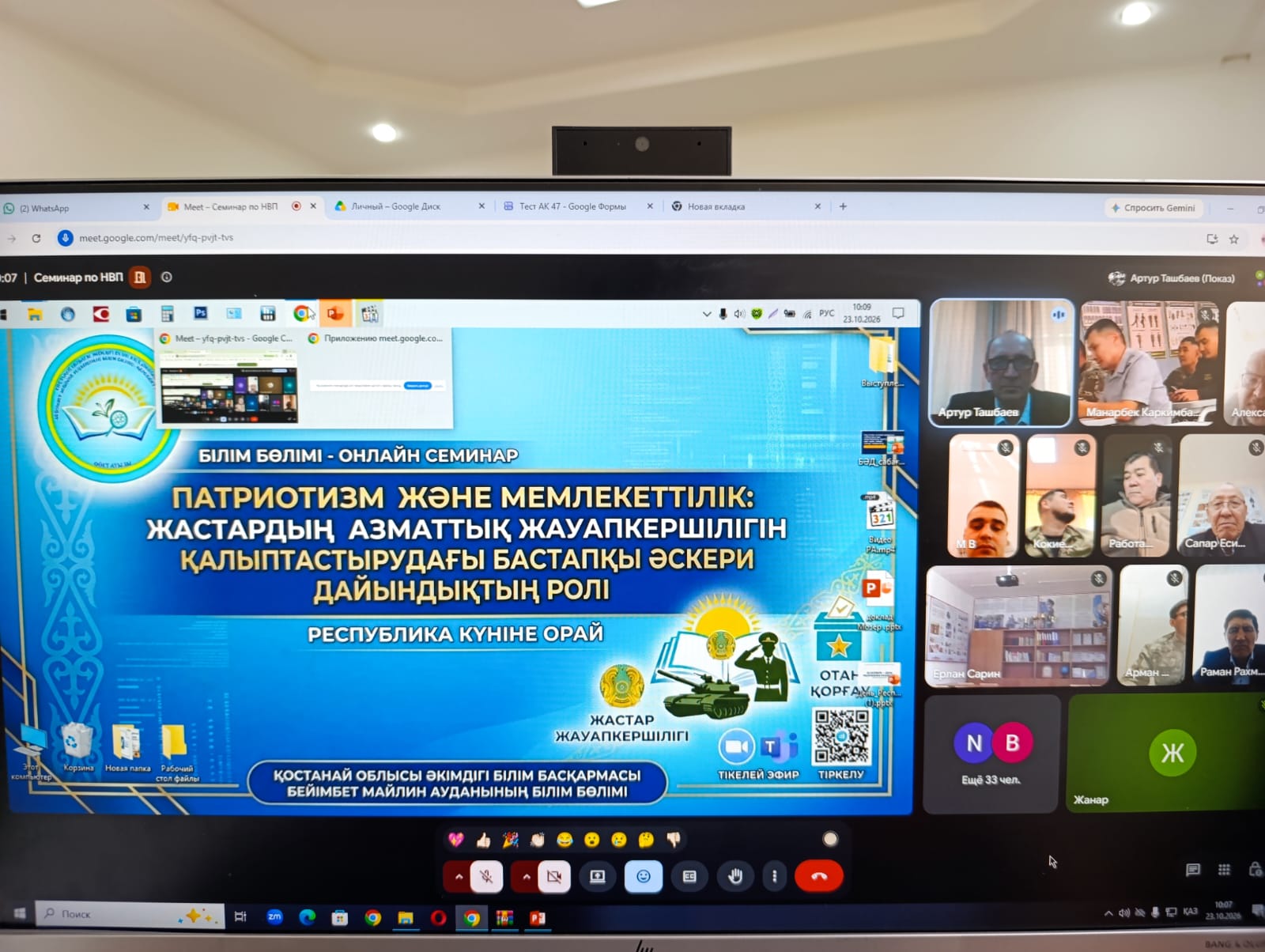 ПАТРИОТИЗМ И ПРОФЕССИОНАЛЬНОЕ РАЗВИТИЕ