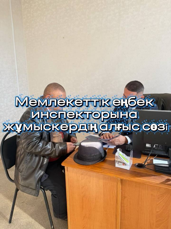 Проведен прием граждан по вопросам трудового законодательства.