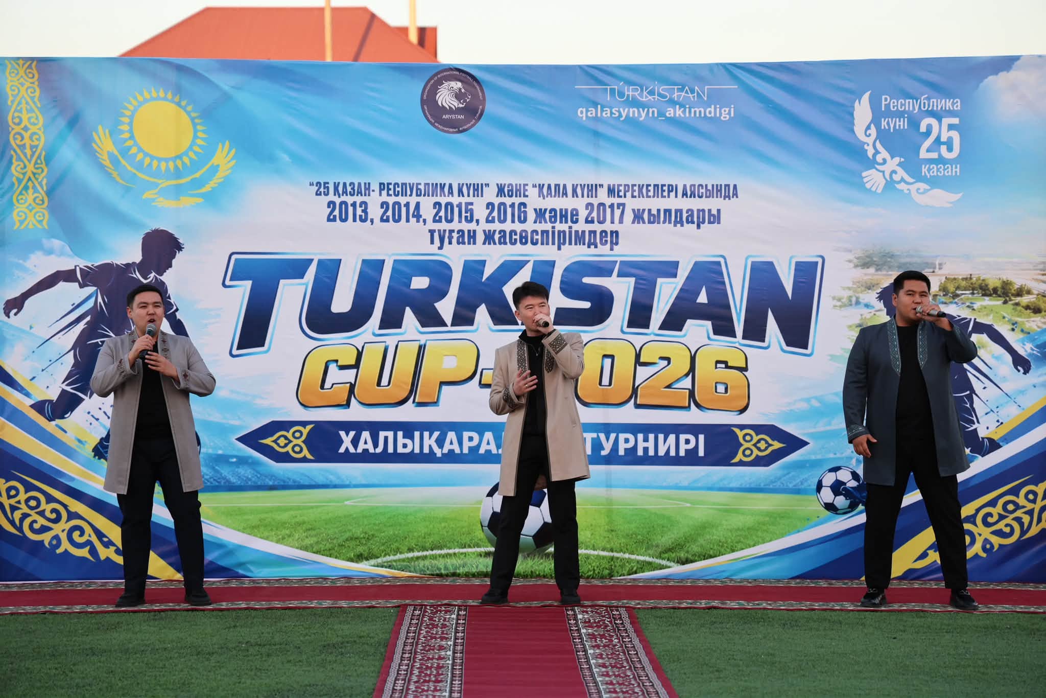 «TURKISTAN CUP-2026» ХАЛЫҚАРАЛЫҚ ФУТБОЛ ТУРНИРІНІҢ АШЫЛУ САЛТАНАТЫ ӨТТІ