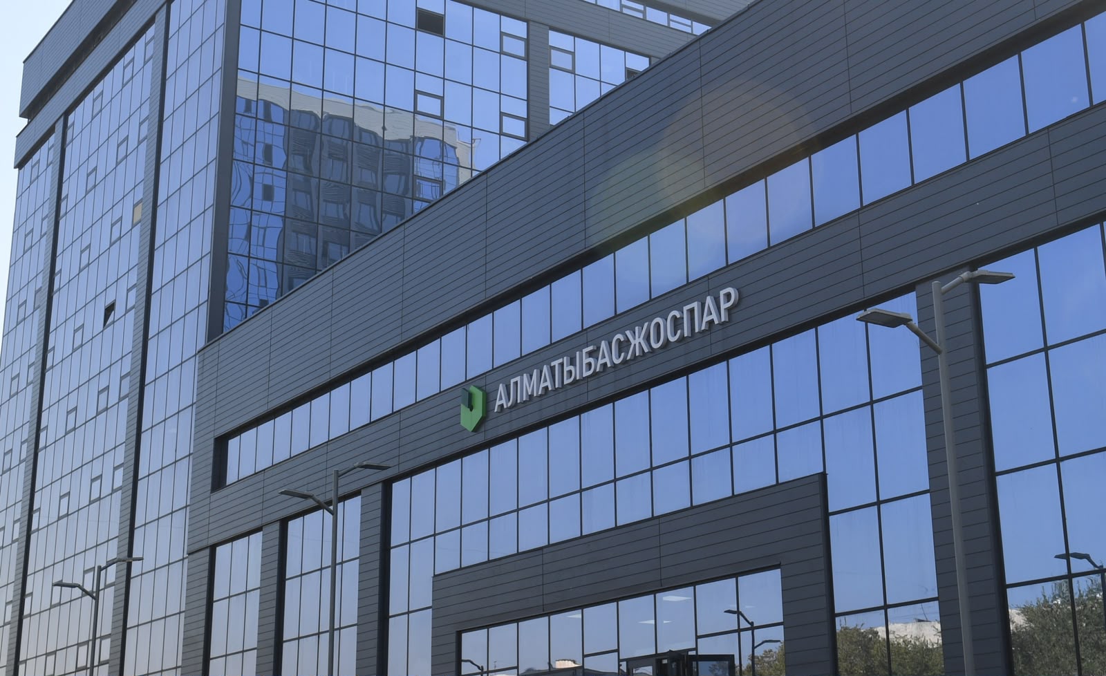 «Алматыбасжоспар» ғылыми-зерттеу институты әлемдік ғылыми қауымдастықтағы орнын нығайтып келеді