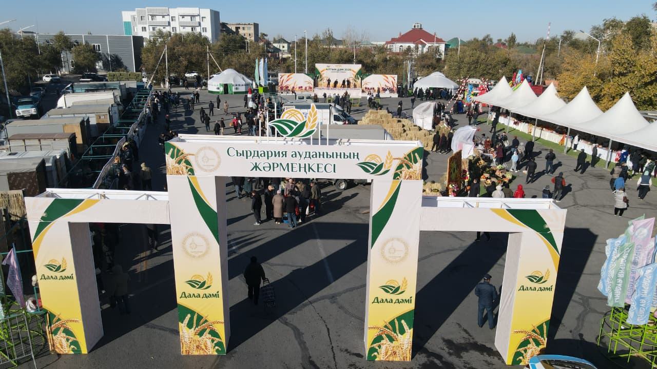В Кызылорде прошла ярмарка Сырдарьинского района