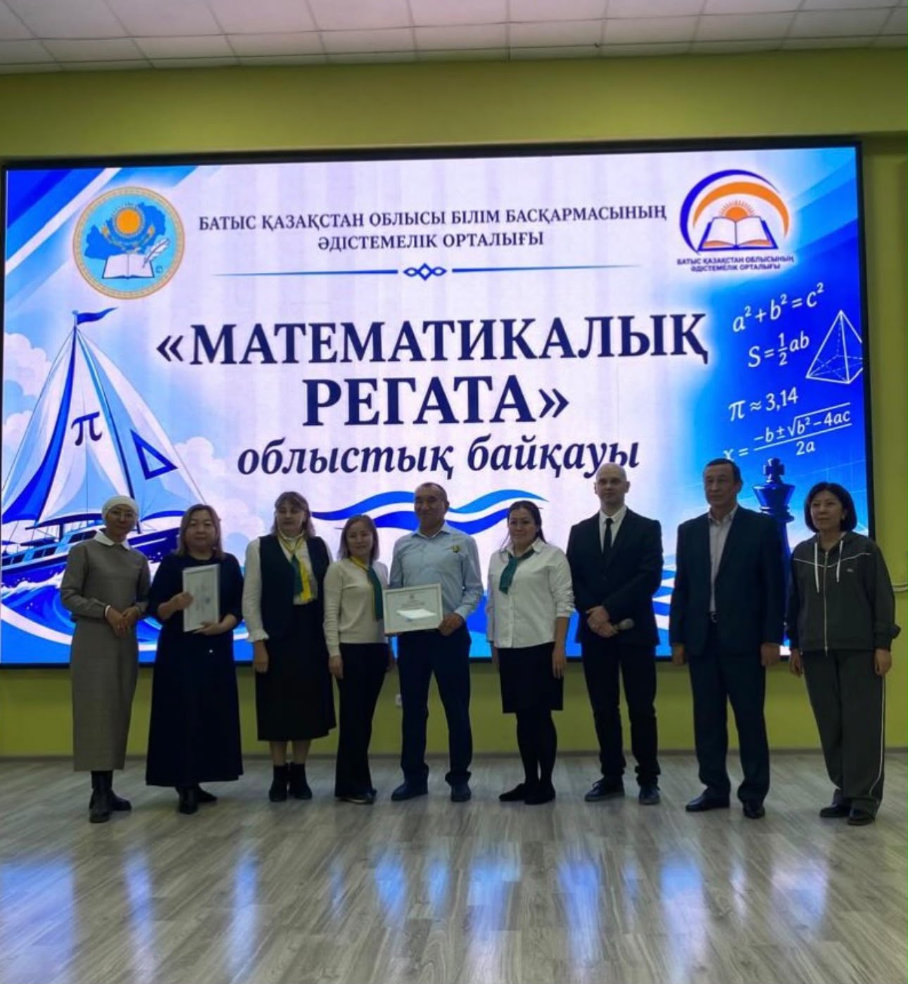 БӨРЛІ АУДАНЫНЫҢ ҰСТАЗДАРЫ — ЖҮЛДЕГЕР!