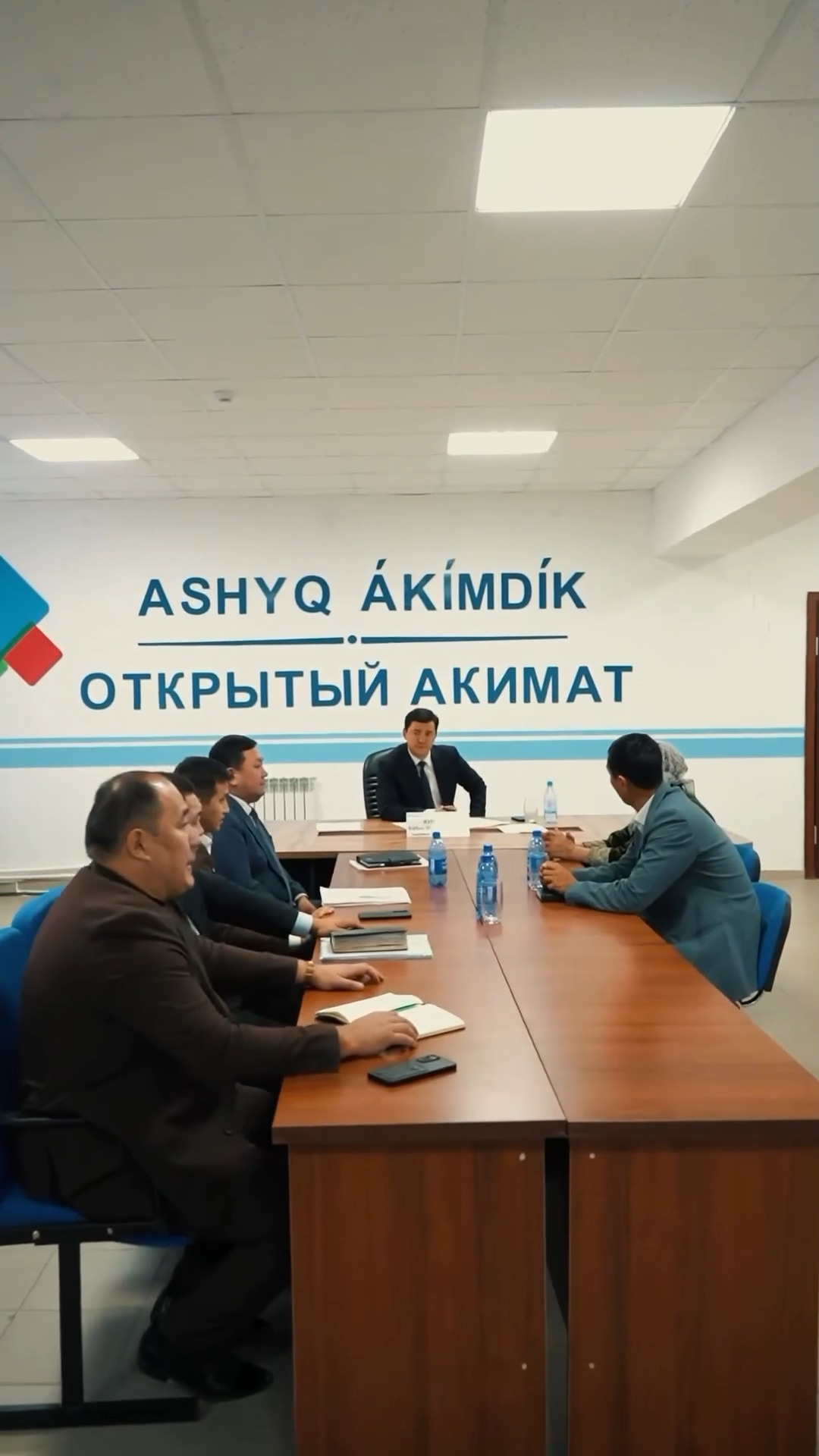 «Ашық әкімдік» кеңсесіндегі жиналыс: үстел басында отырған ресми адамдар.