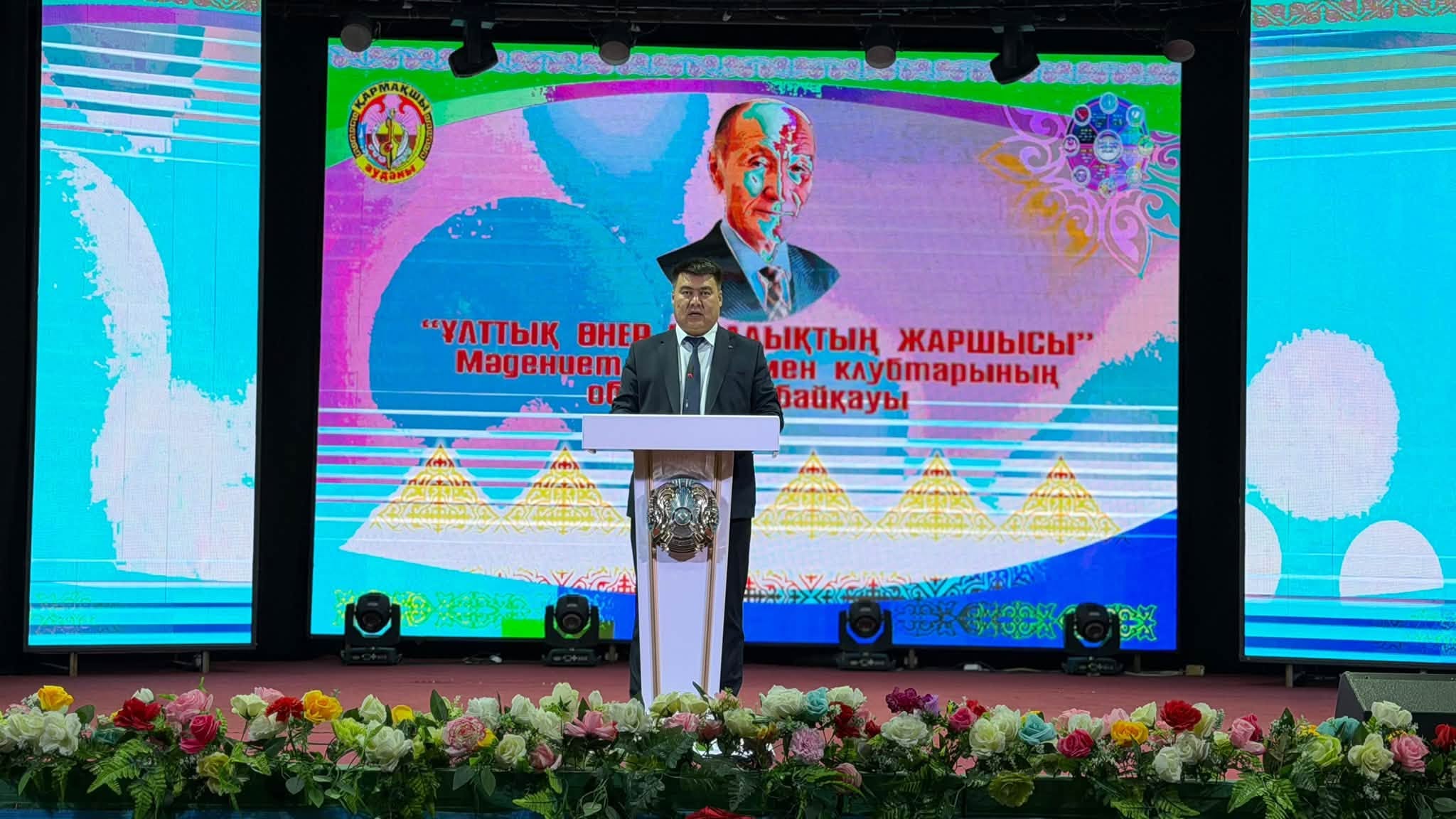 The Regional Competition “National Art — A Herald of Integrity” Was Held in Karmakshy District