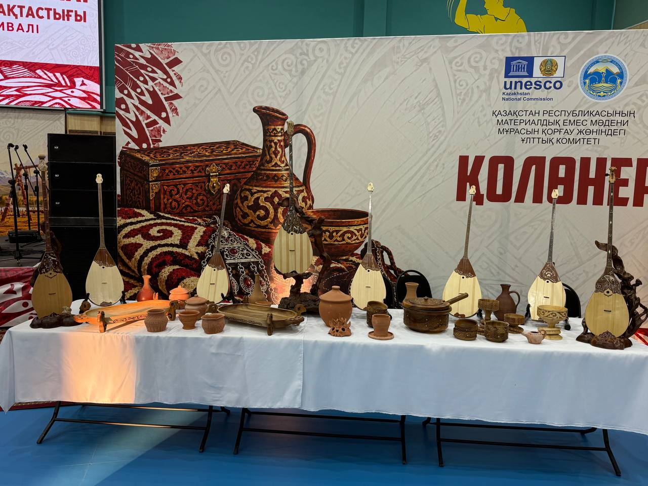 «Ұрпаққа аманат: дәстүр сабақтастығы» фестивалі