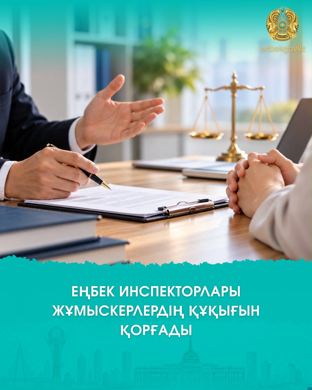 ИНСПЕКТОРЫ ТРУДА ЗАЩИТИЛИ ПРАВА РАБОТНИКОВ