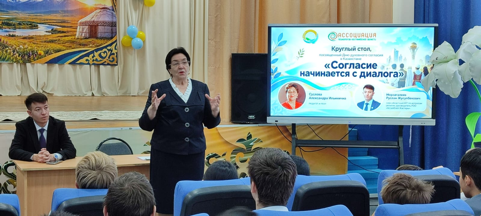 Келісім диалогтан басталады