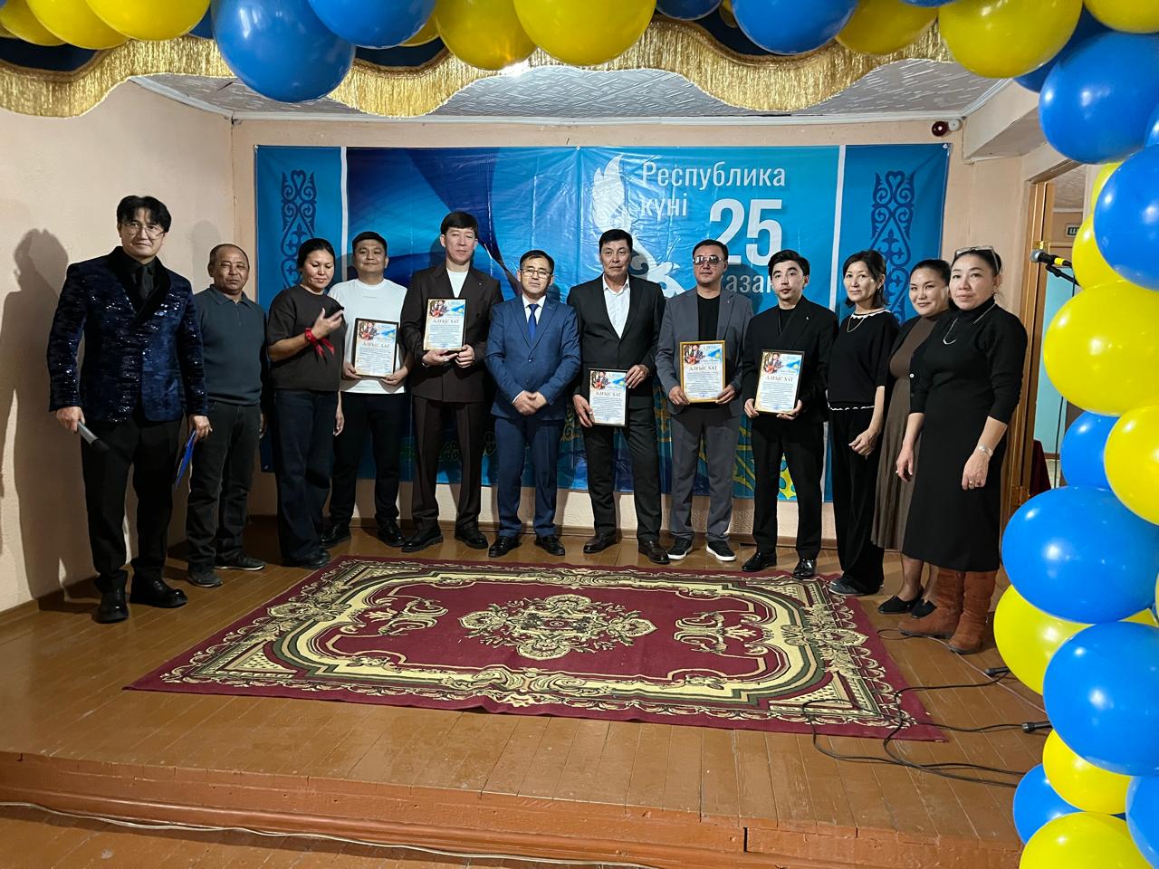 Кеншоқы ауылдық округі бойынша, 25 қазан-Республика  күніне арналған    мерекелік іс-шара өтті.