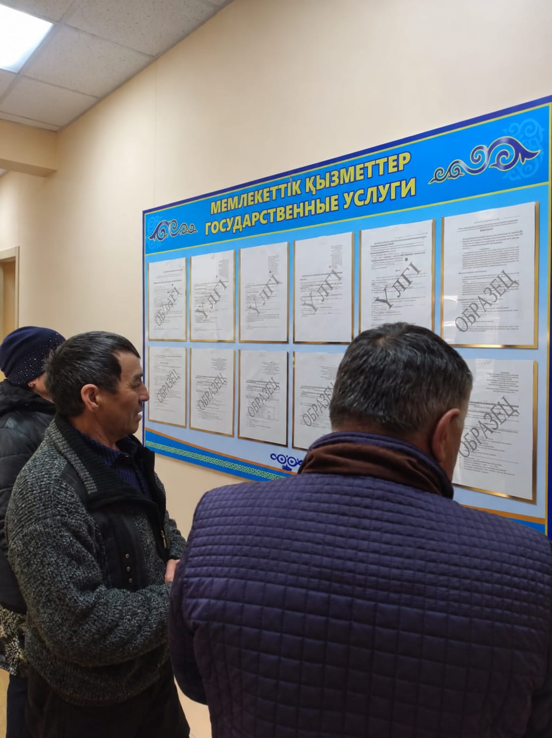 28.10.2026 жылы «СҚО Жамбыл ауданы әкімдігінің ауыл шаруашылығы, кәсіпкерлік және ветеринария бөлімі» КММ ашық есік күні өтті.