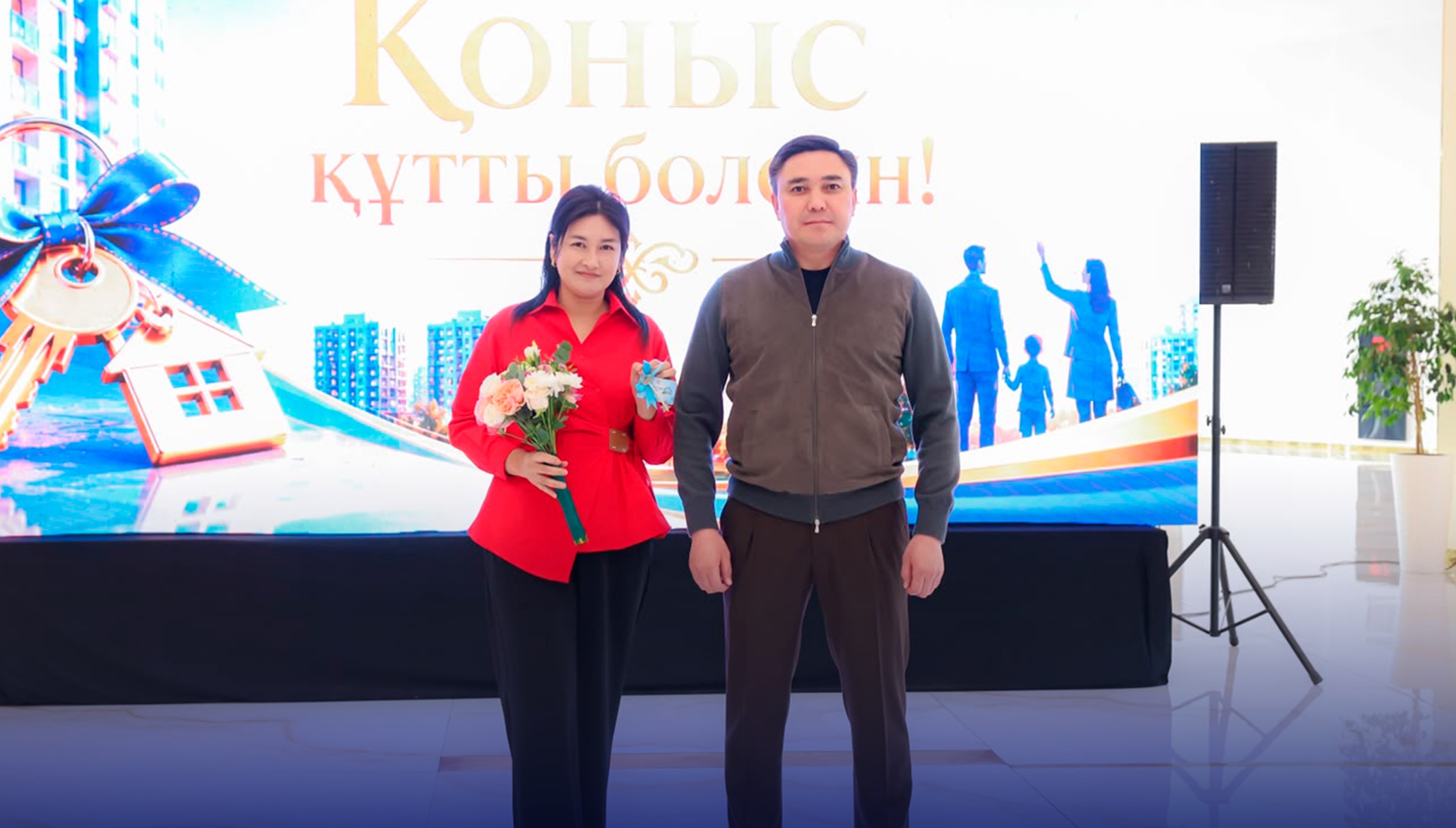 В ШЫМКЕНТЕ РАСШИРЯЕТСЯ ДОСТУП К ЛЬГОТНОМУ ЖИЛЬЮ