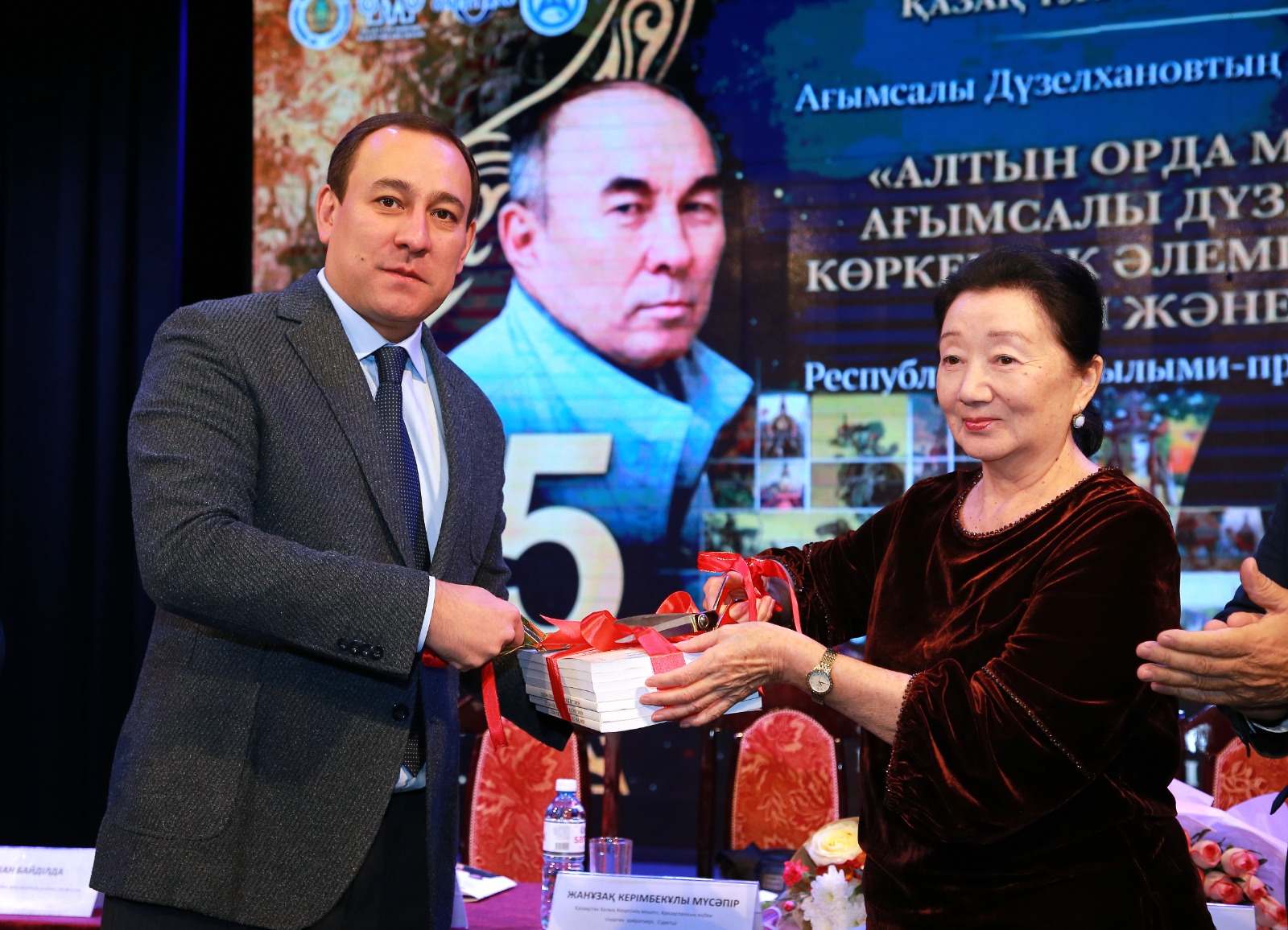 Алматыда Ағымсалы Дүзелхановтың шығармашылық мұрасына арналған конференция өтті