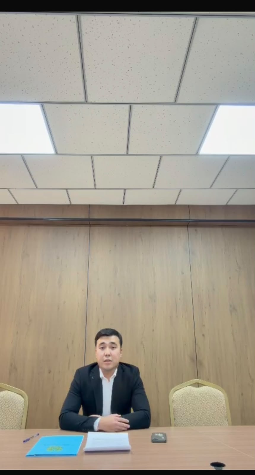 Еңбек қатынастары және жұмыскерлердің құқықтарын қорғау