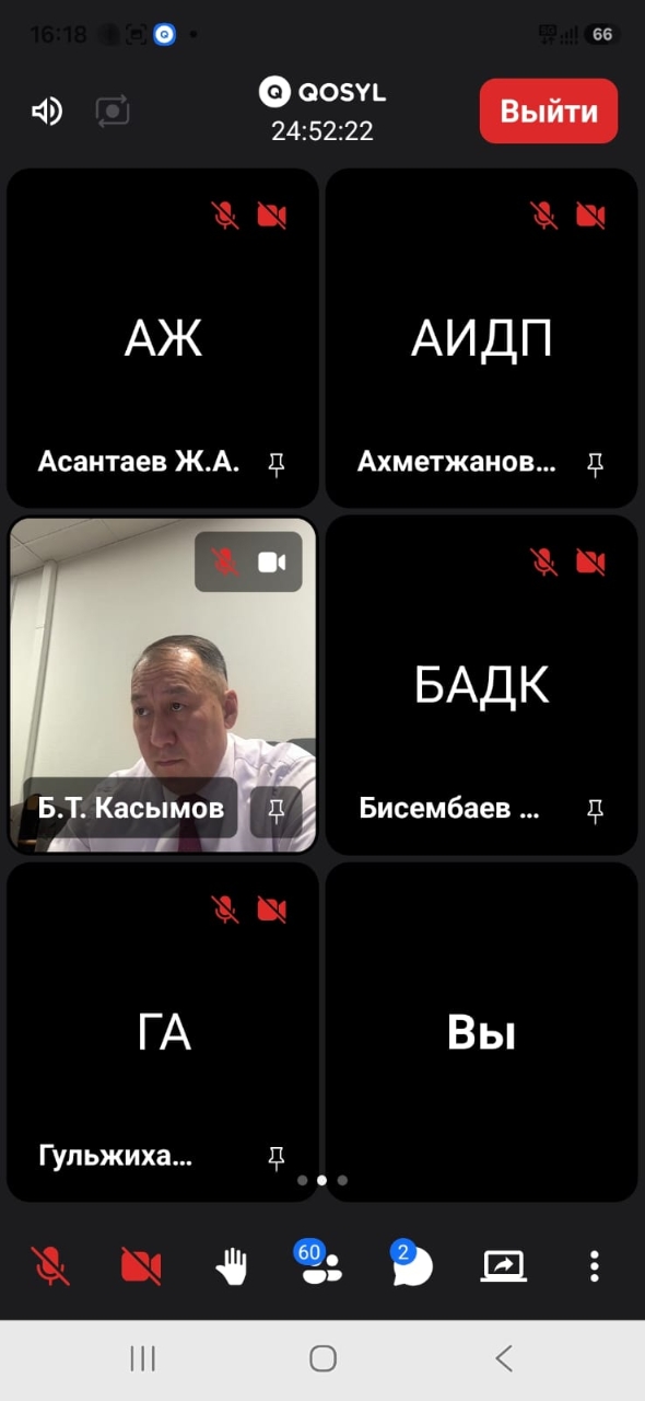 «Заң мен тәртіп»: Министрлік қызметкерлері үшін оқыту семинары өткізілді