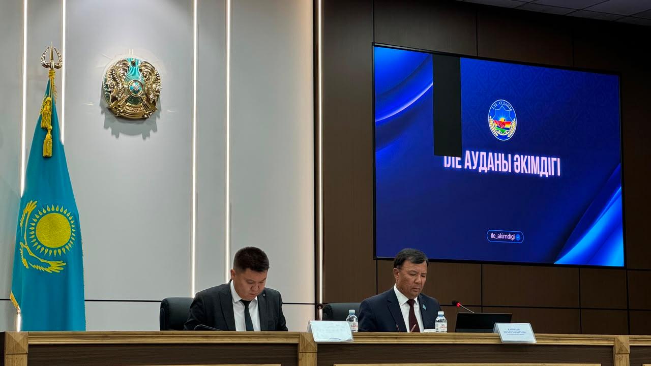 THE LXVI EXTRAORDINARY SESSION OF THE ILE DISTRICT MASLIKHAT WAS HELD