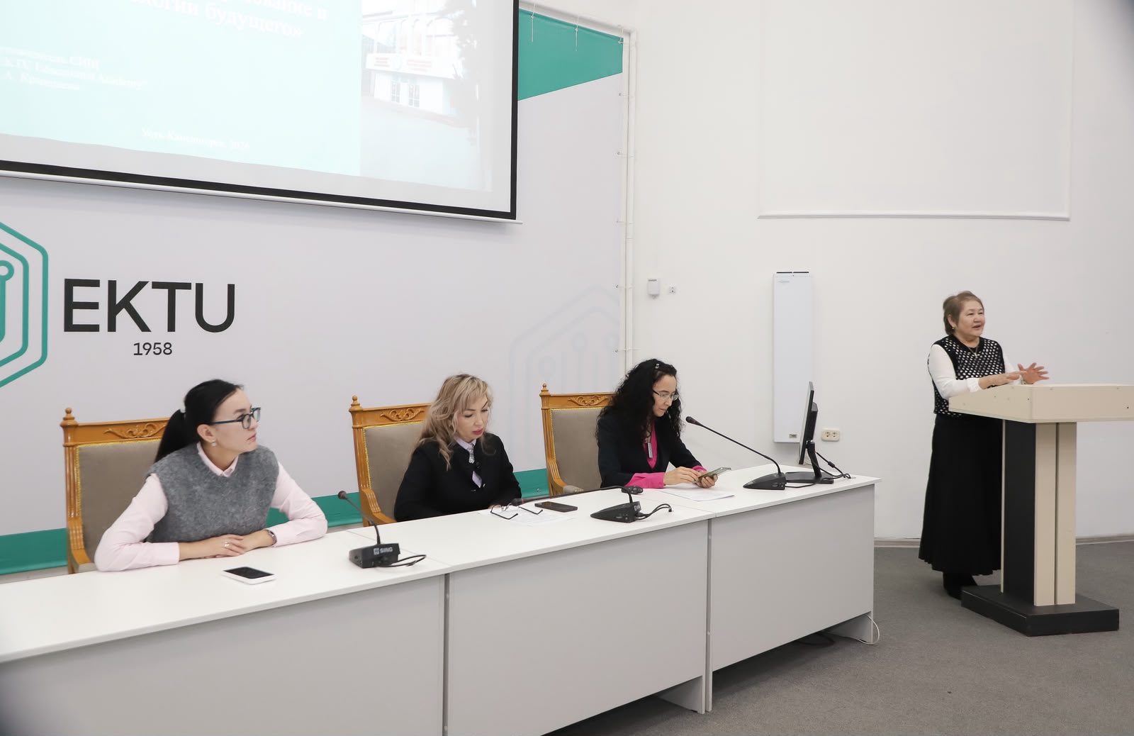 The results of the foresight seminar "Engineering education and technologies of the future"