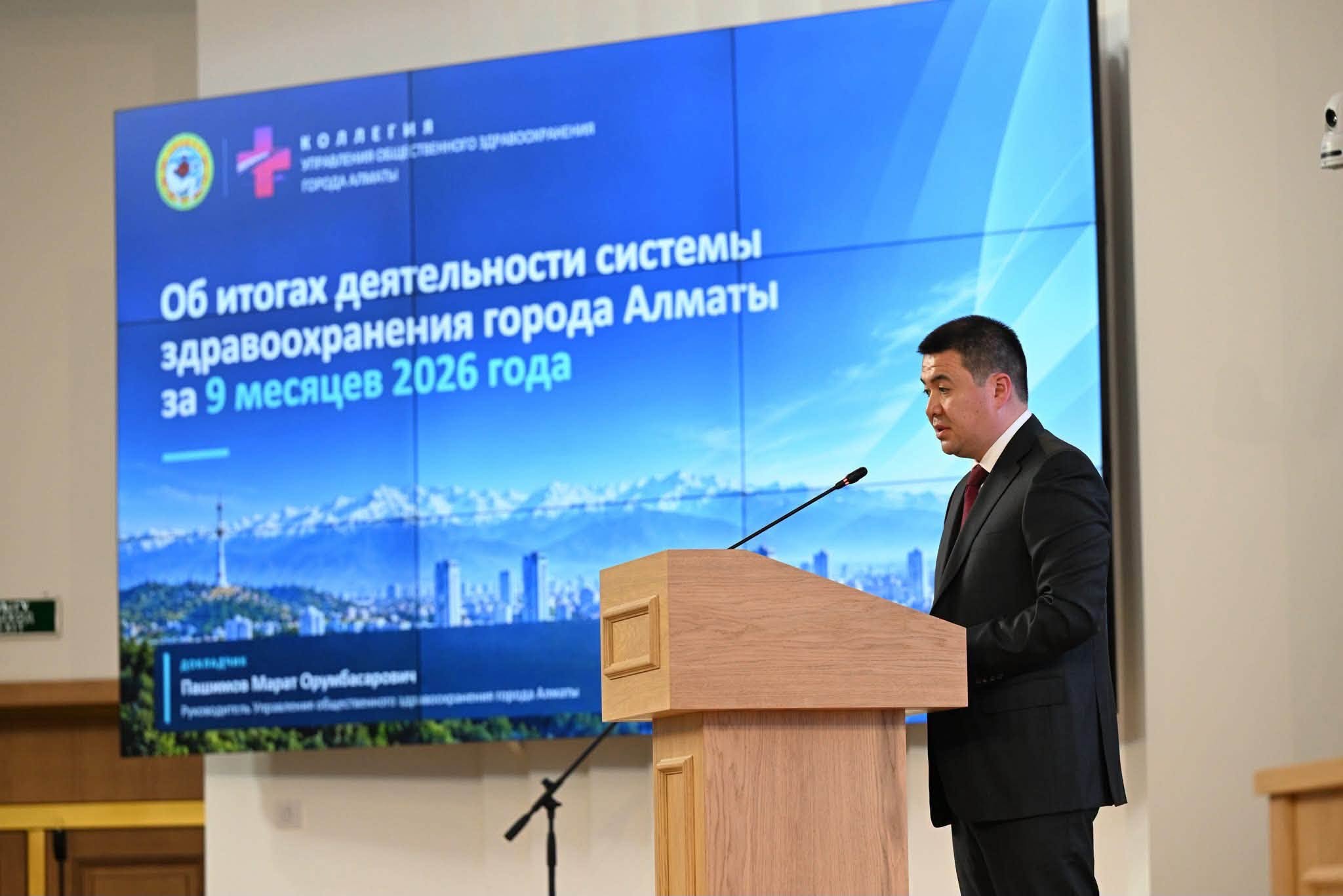 ОТ ИНФРАСТРУКТУРЫ К КАЧЕСТВУ МЕДИЦИНСКОЙ ПОМОЩИ: МИНЗДРАВ ОПРЕДЕЛИЛ ПРИОРИТЕТНЫЕ ЗАДАЧИ  ДЛЯ ЗДРАВООХРАНЕНИЯ АЛМАТЫ