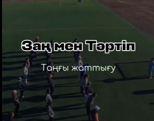 В РАМКАХ АКЦИИ «ЗАКОН И ПОРЯДОК»