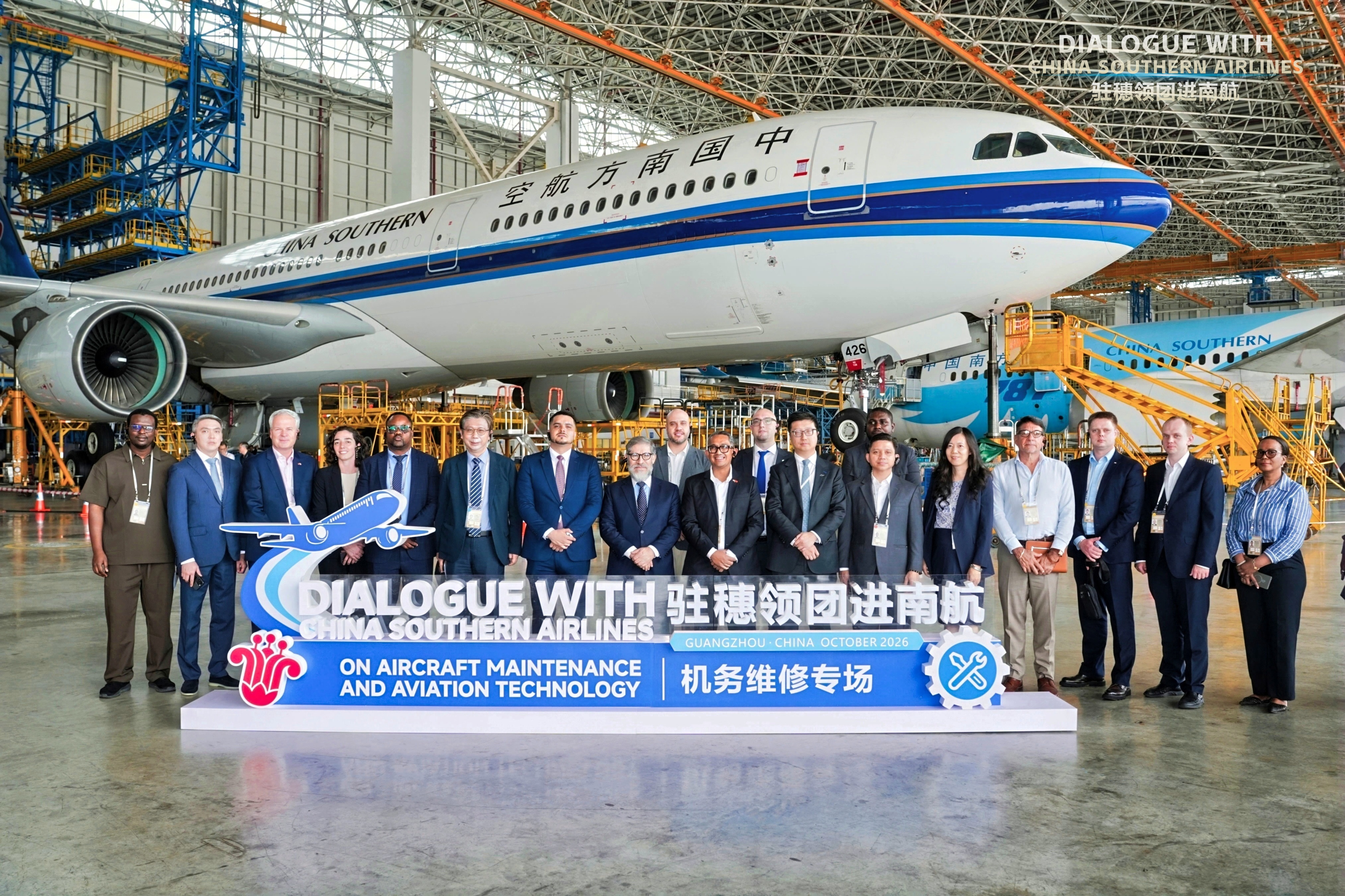 В Гуанчжоу представлены авиационно-технические возможности «China Southern»