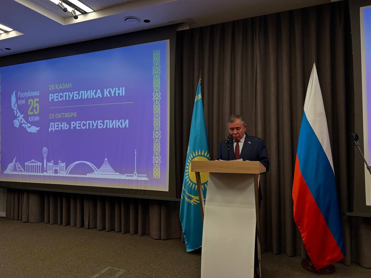 Қазақстан Республикасының күніне орай Омбыда салтанатты қабылдау өтті