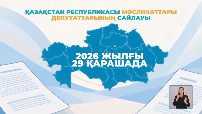 Elections of deputies to the Maslikhats of the Republic of Kazakhstan