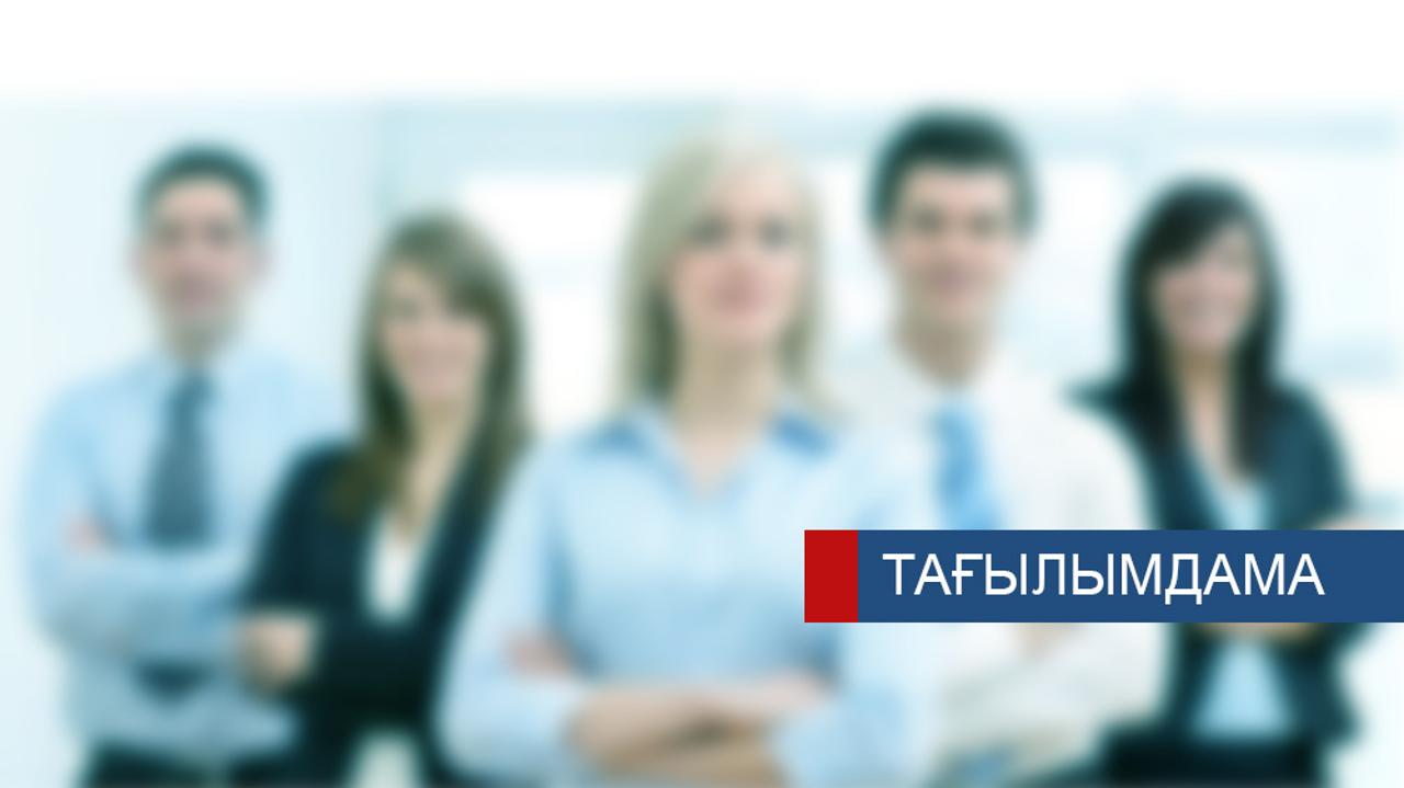 Список лиц, допущенных к прохождению стажировки: