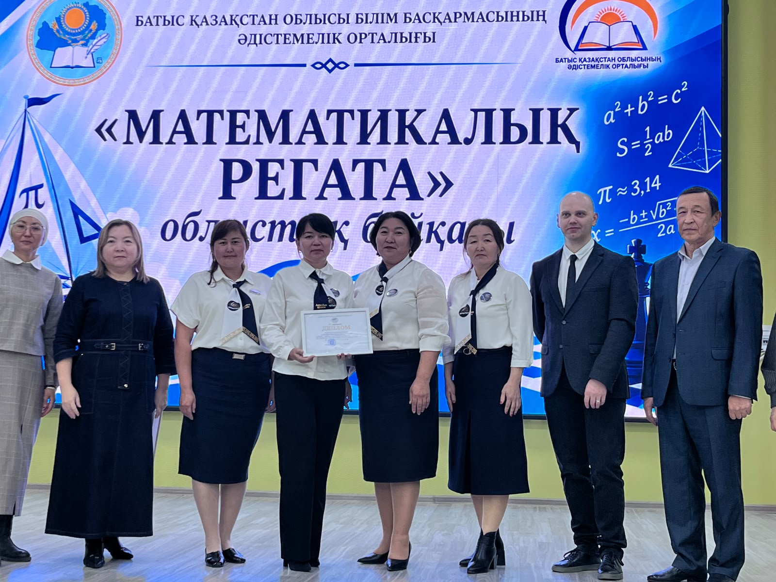 «ФРАКТАЛ» тобының жеңісі