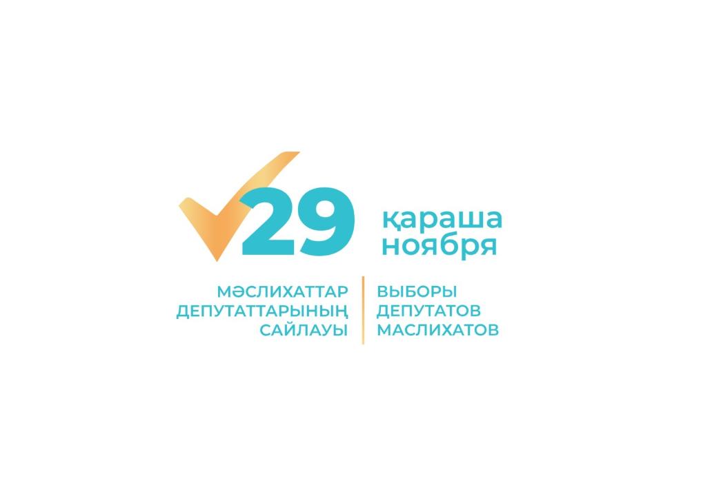 Мәслихаттар депутаттарының сайлауы - 2026